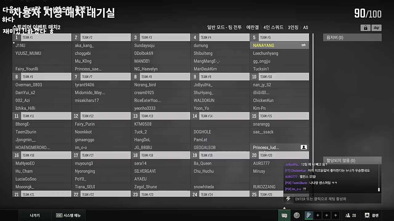 다 크셨는데 결혼하십쇼