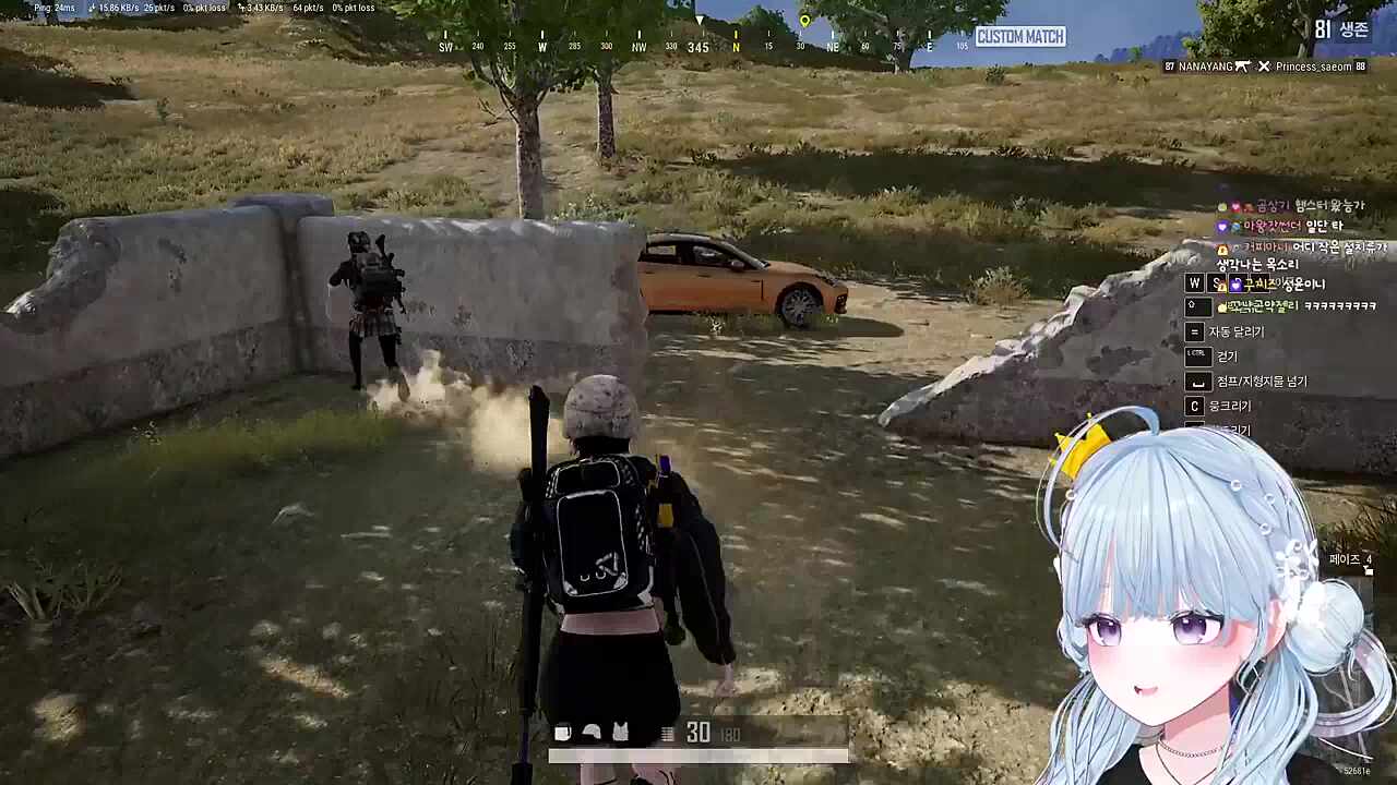 차보해 누나무새 ㅋㅋㅋㅋ