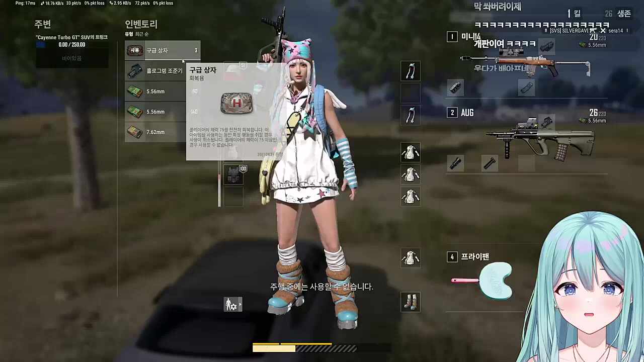 24등 1킬로 마무리