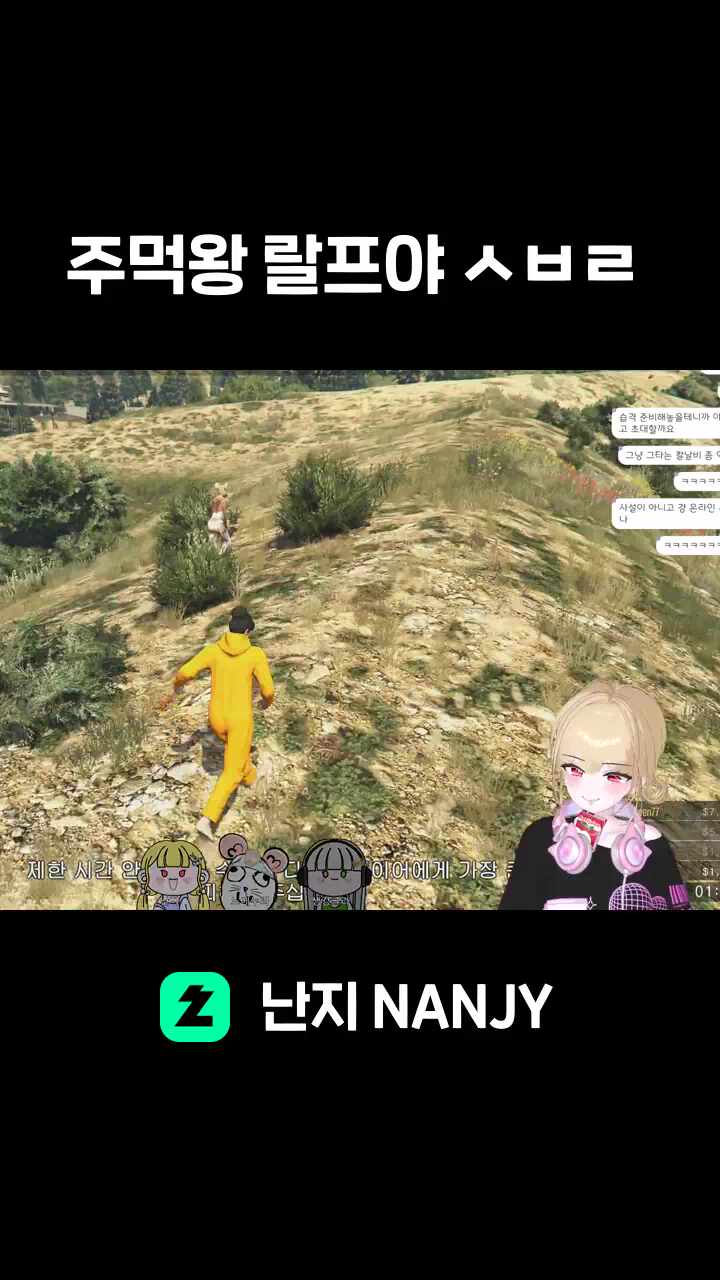 주먹왕 랄프야 ㅅㅂㄹ 