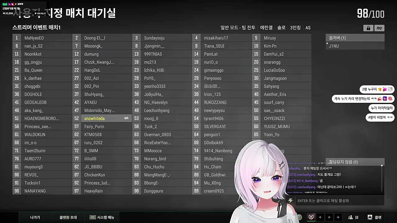 핑맨 레보스 불화설 ㅋㅋㅋㅋ