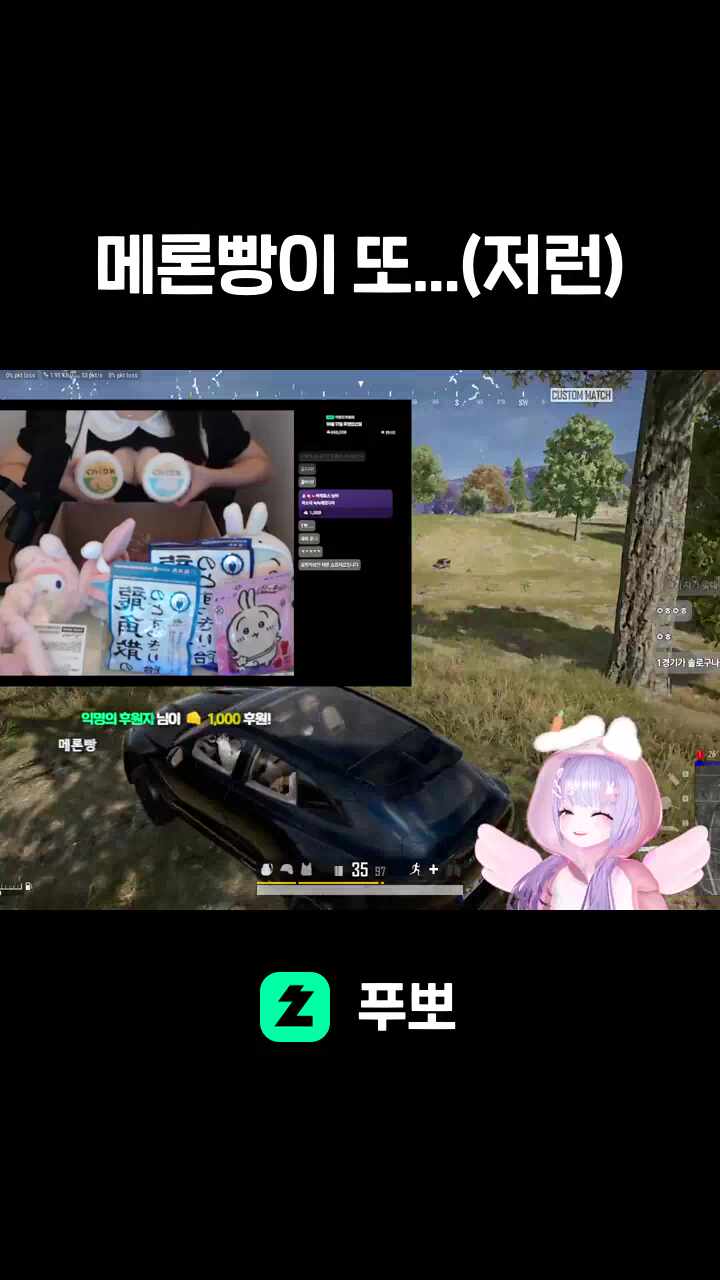 메론빵이 또...(저런)