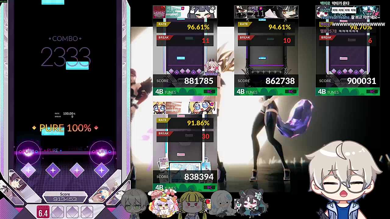 단체로 꺄아아아악