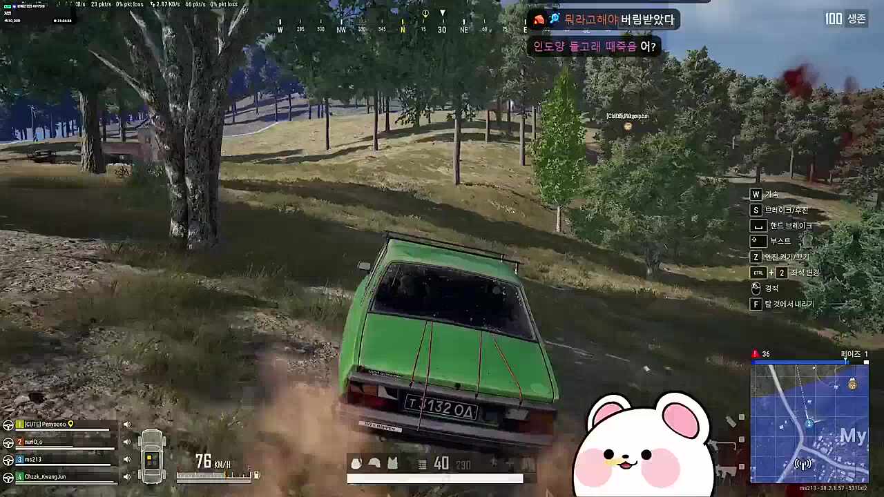 갑자기 한국어 실력이 줄어든 페뇨