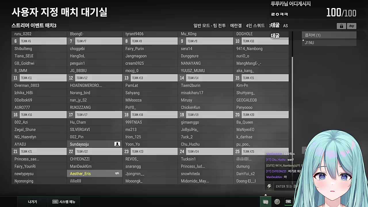 루루카님... 데굴... 데굴...