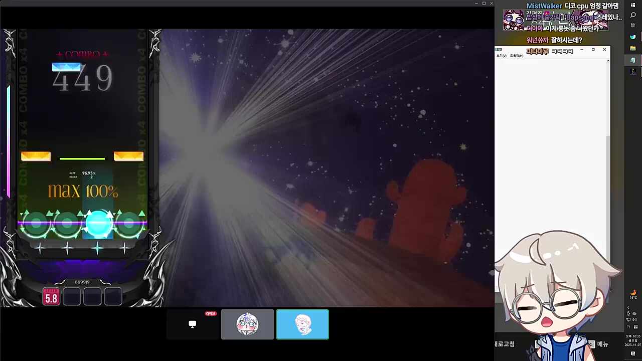 뭐야이게(쳐냄)