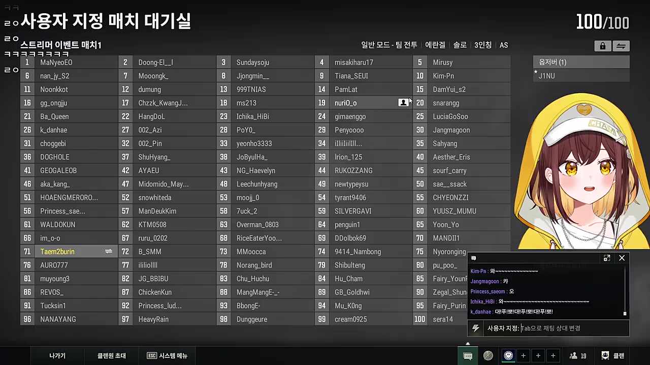 푸뽀님 입장하십니다!!!