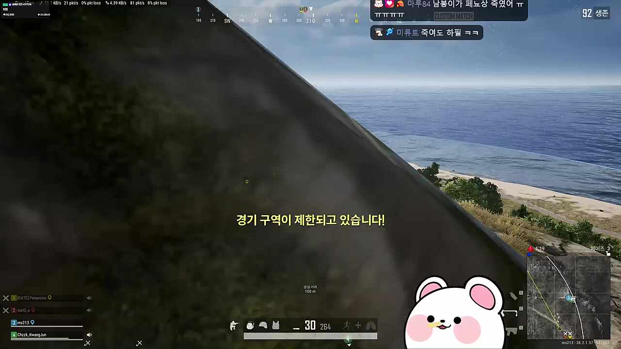 페뇨님 남봉 알아요? 페뇨님 남봉이 죽였어요