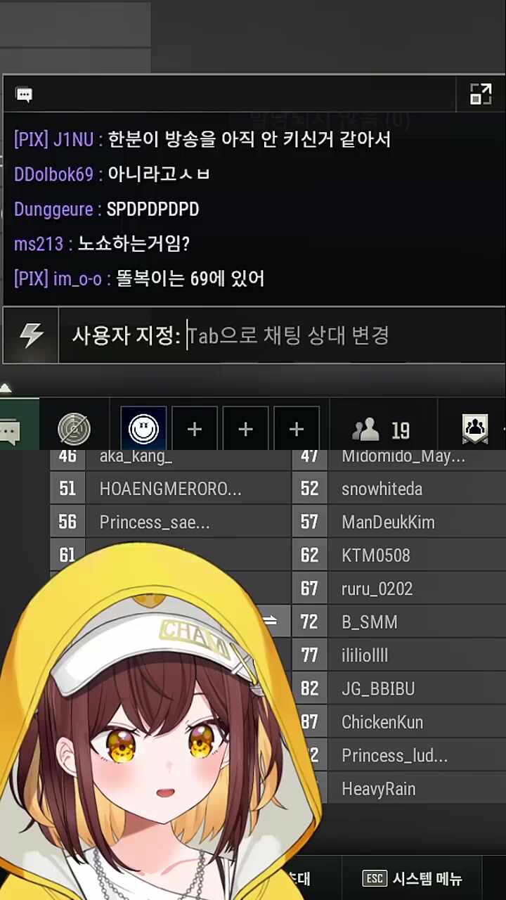 99명 앞에서 노쇼한 스트리머