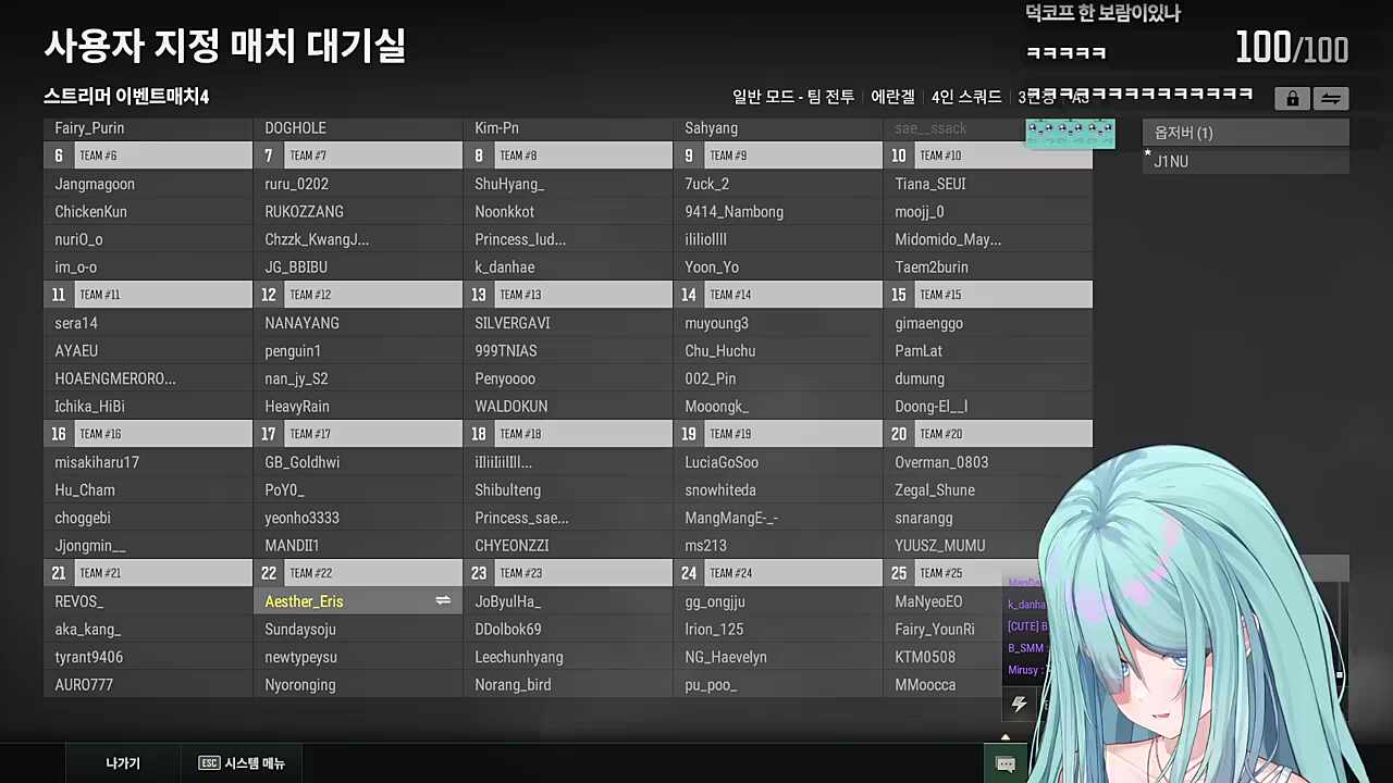 컨디션이 많이 안좋아요...