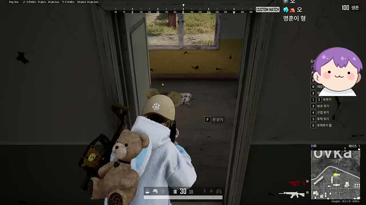 얜 그냥 물소임