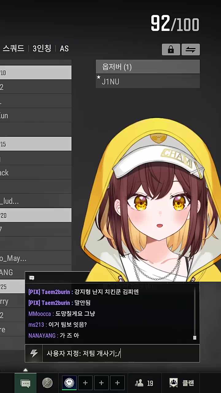 선 정치는 탬탬버린