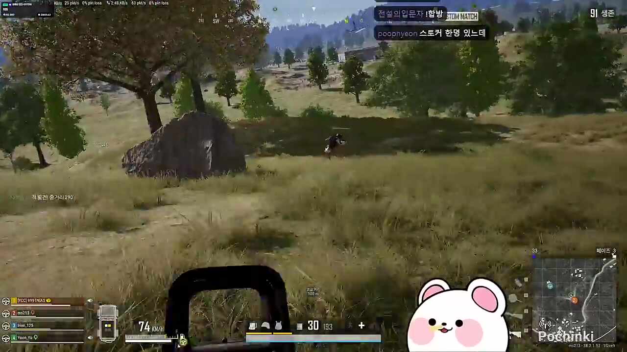 바닥이랑 스쳤는데?