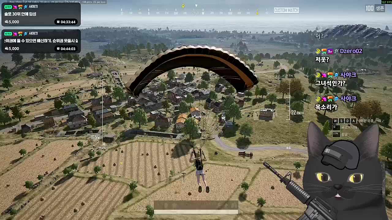 이젠 무서울정도로 질긴 꽁과 인연 ㅋㅋㅋ