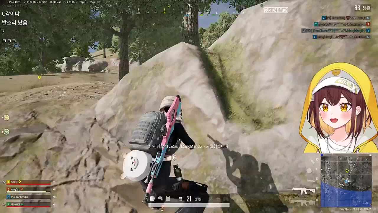 니가 탄지로냐고!!