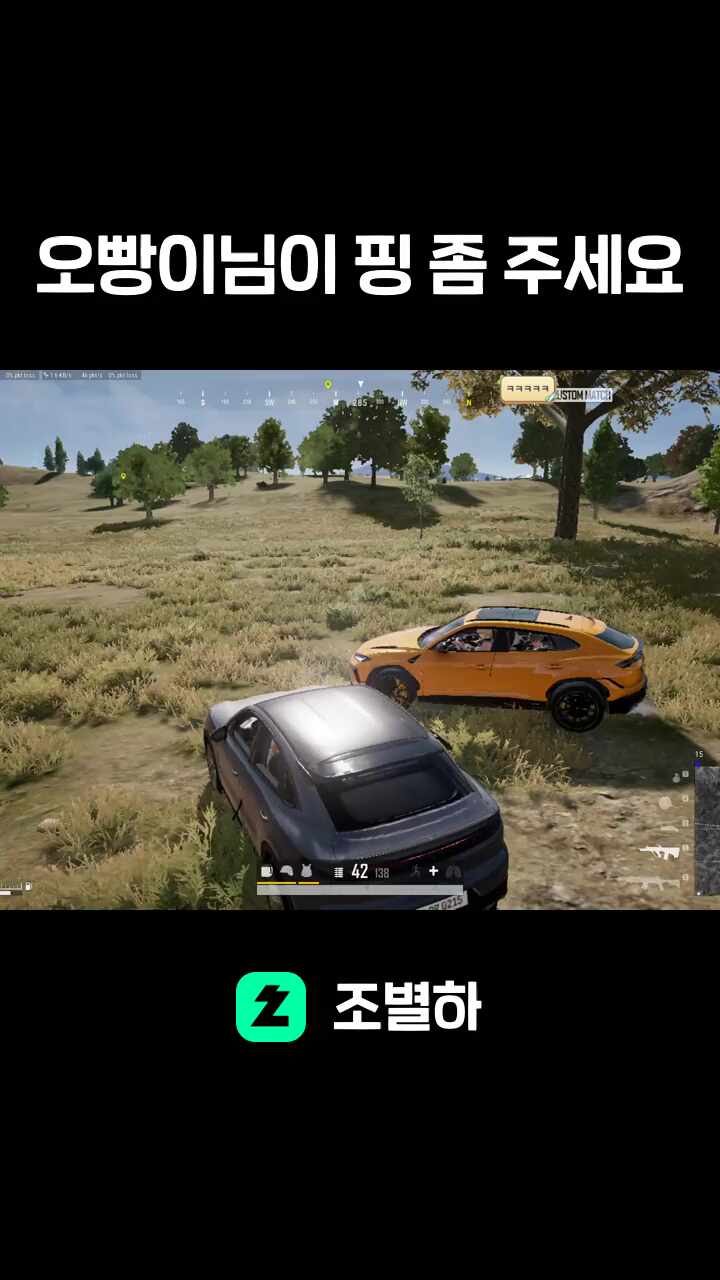 오빵이님이 핑 좀 찍어주세요