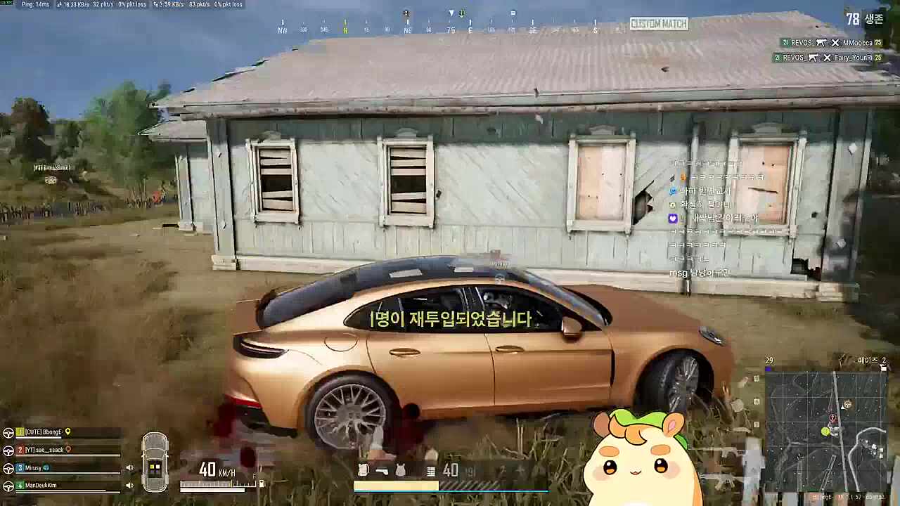 또나양 ㅋㅋㅋㅋ