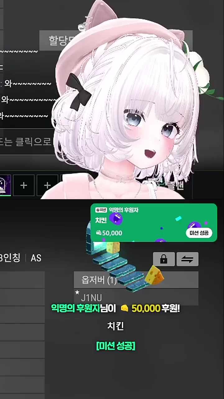 거짓말