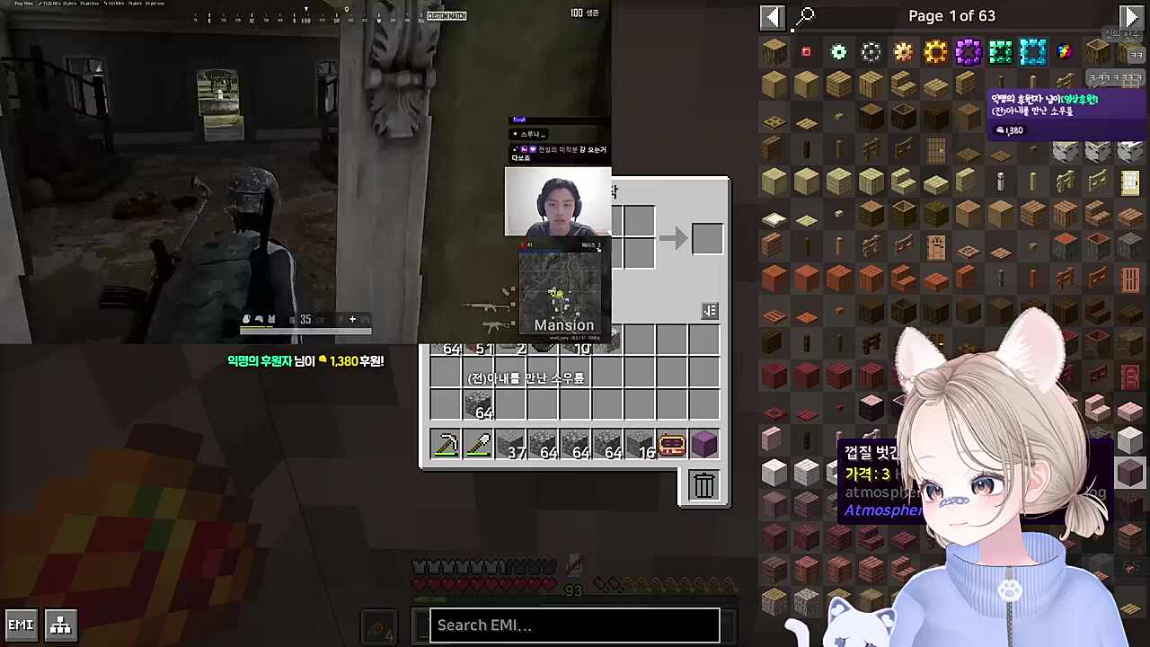 난지,소우릎 누리 반응