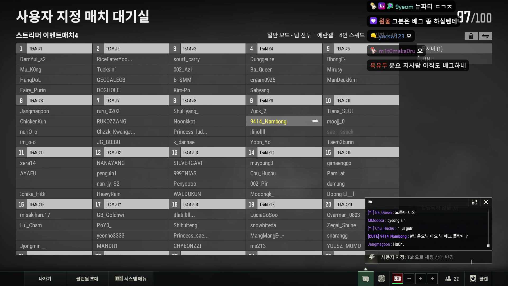 라이트 러스트 레쓰고