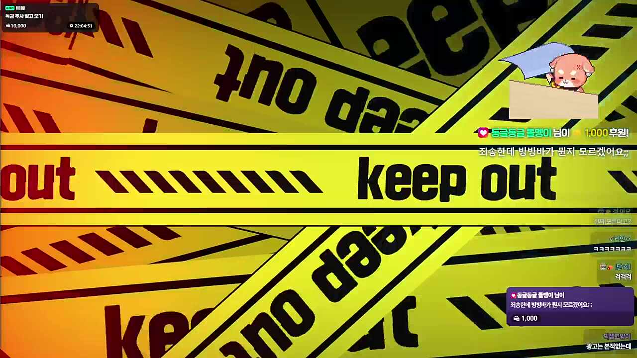 빙빙바 먹방🐹