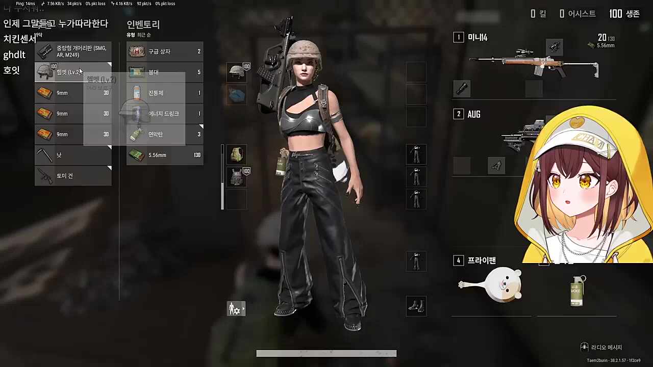 어떻게 닉네임이 미국과러시아