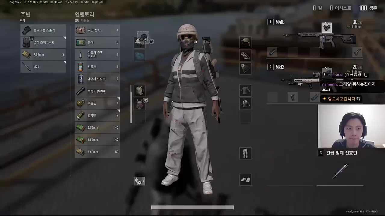 솔직하다 이청년