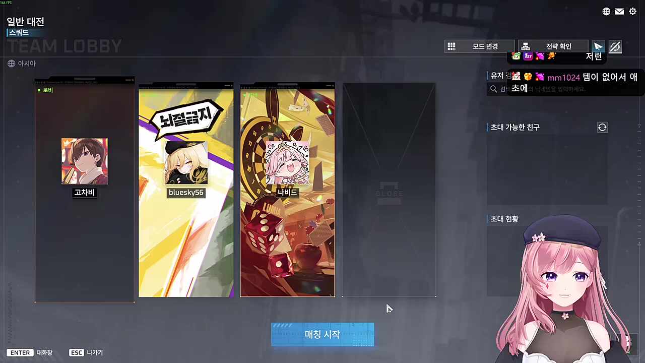 진조 잘못 아니느니라