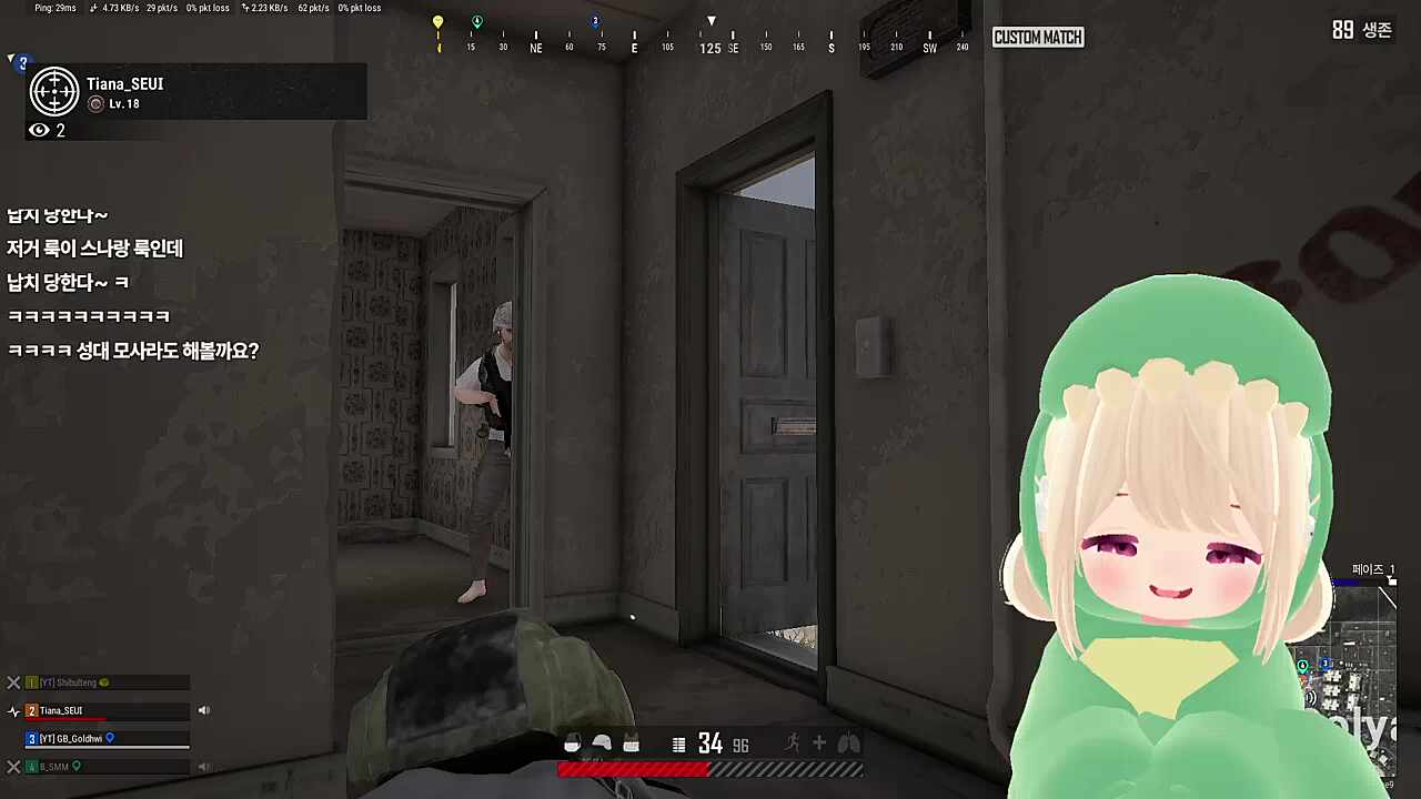 레보스팀에게 수치사 당하는