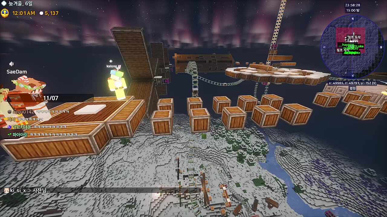 귀농밥 점프맵 명장면