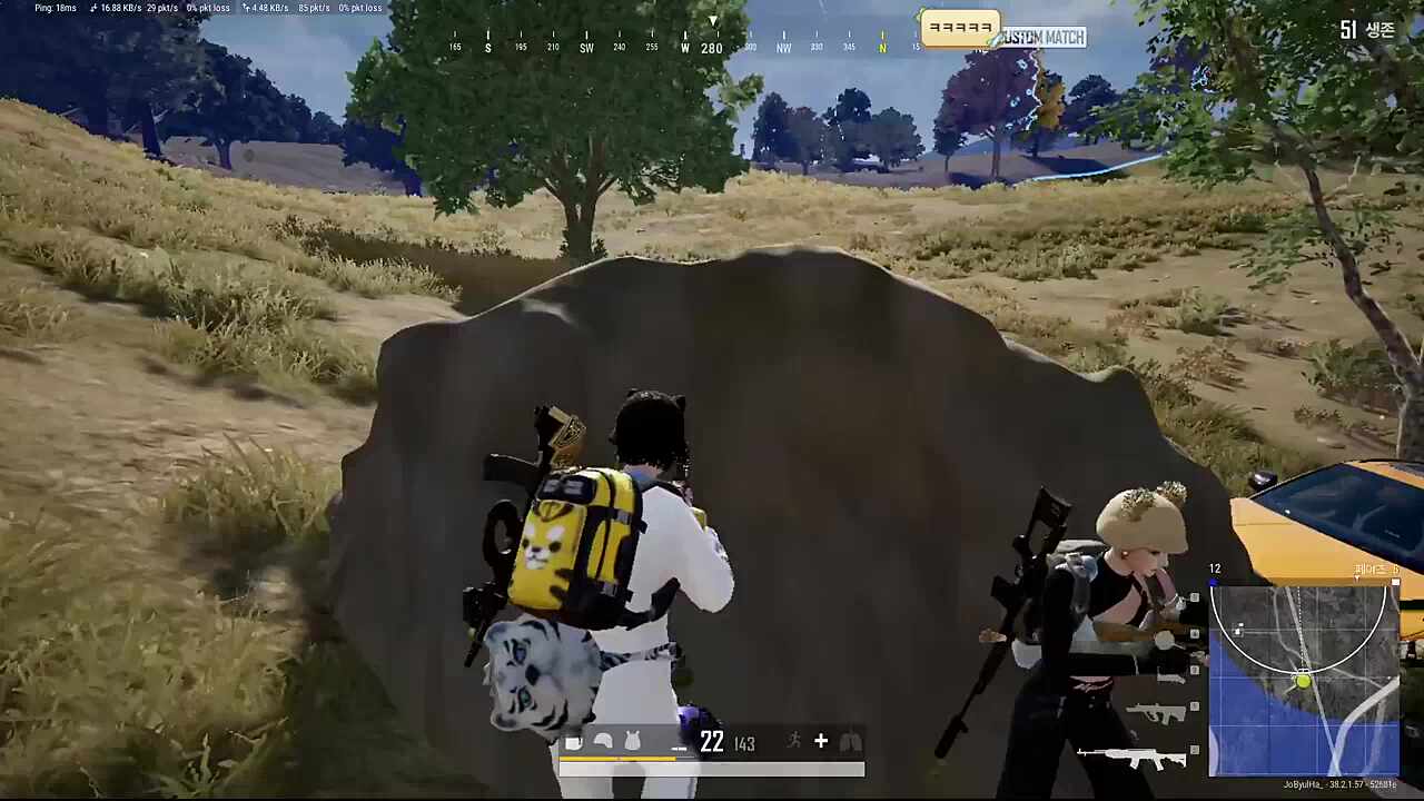 별하 : 무서워요 ㅜ.ㅜ 탬황 : 안돼 오빵이가 해줘야돼