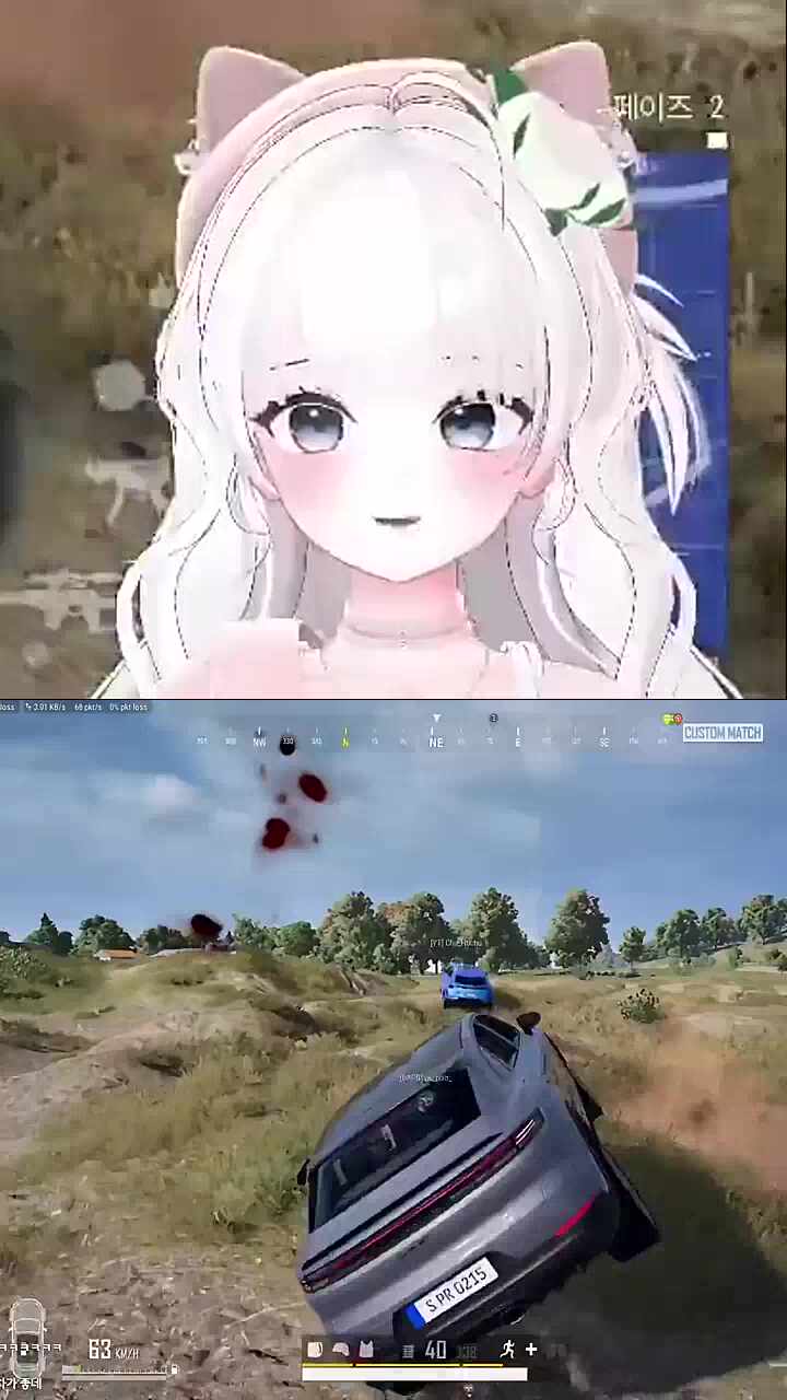 땅이 왜 이래 쇼발꺼