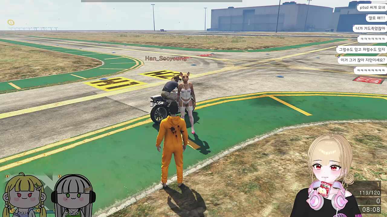 시청자 때문에 어이털린 난지