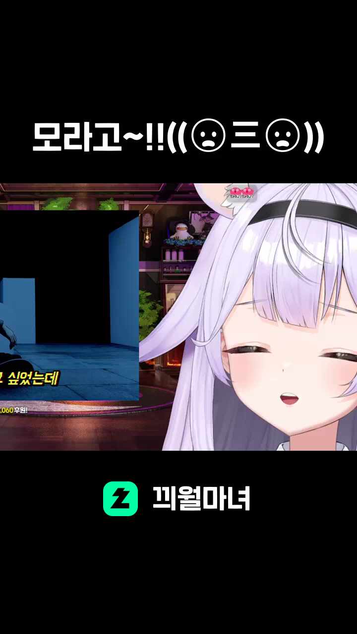 모라고~!!((😦三😦))