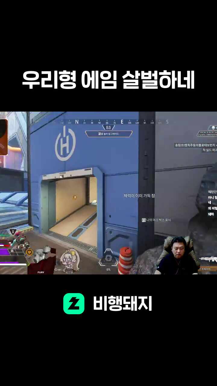 우리형 에임 살벌하네