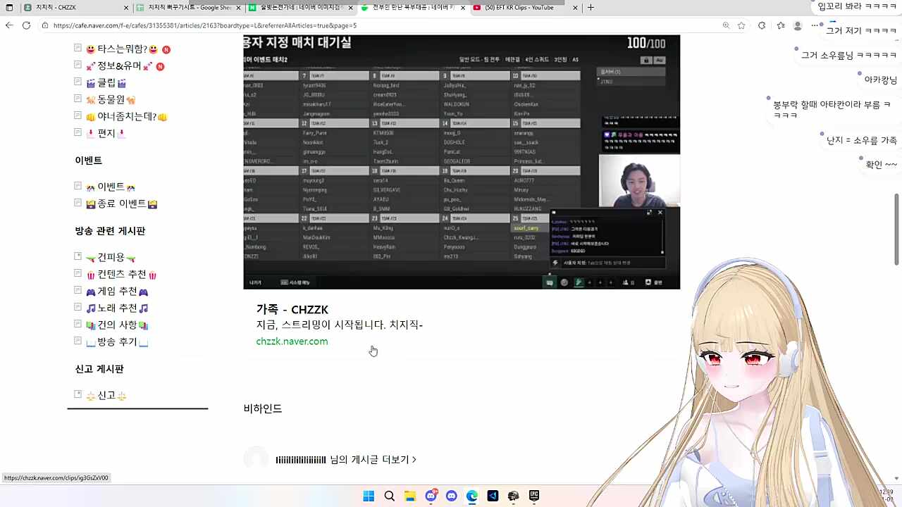 소우릎? 아이씨..