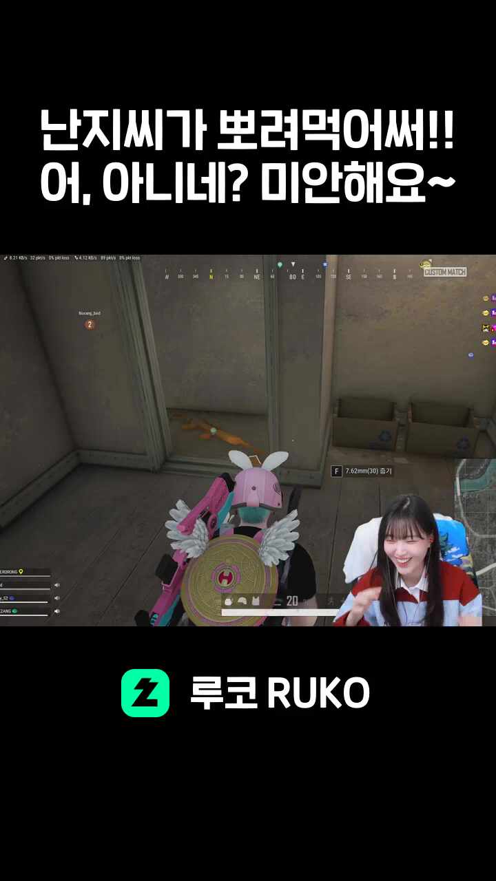 난지씨가 뽀려먹어써!! 어, 아니네? 미안해요~