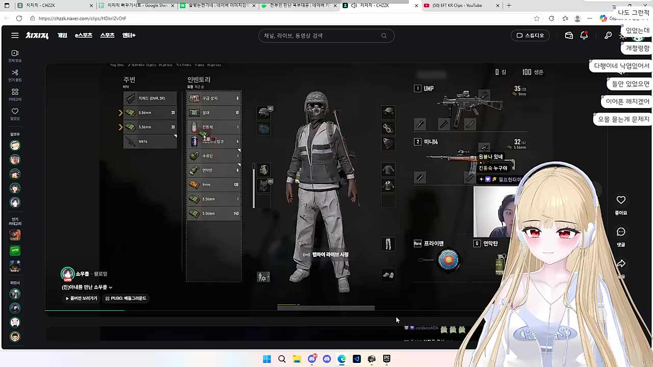 절대 입을 열지않는 소우릎