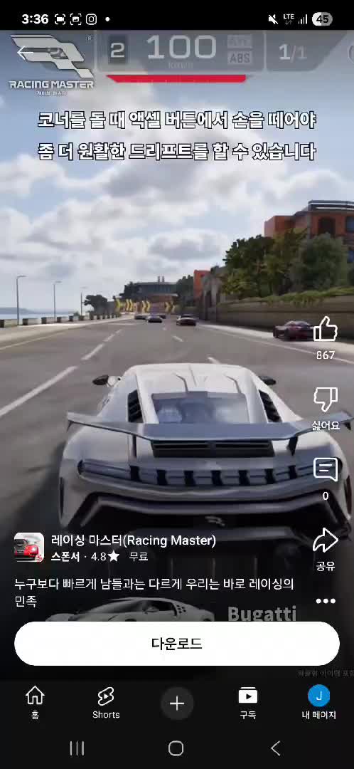 스타일 카드