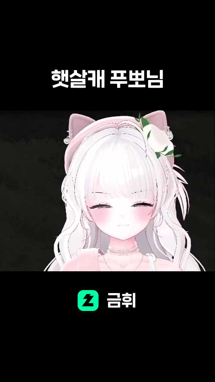 햇살캐 푸뽀님
