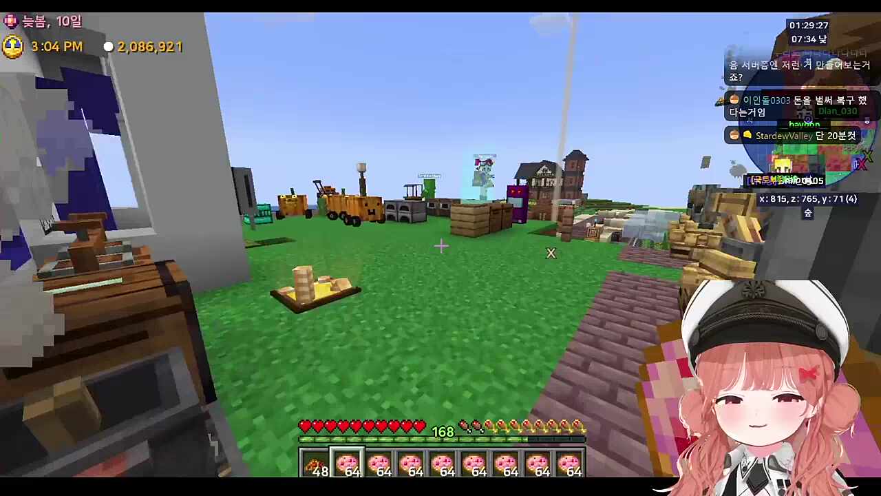 다다다음서버는 기대할게