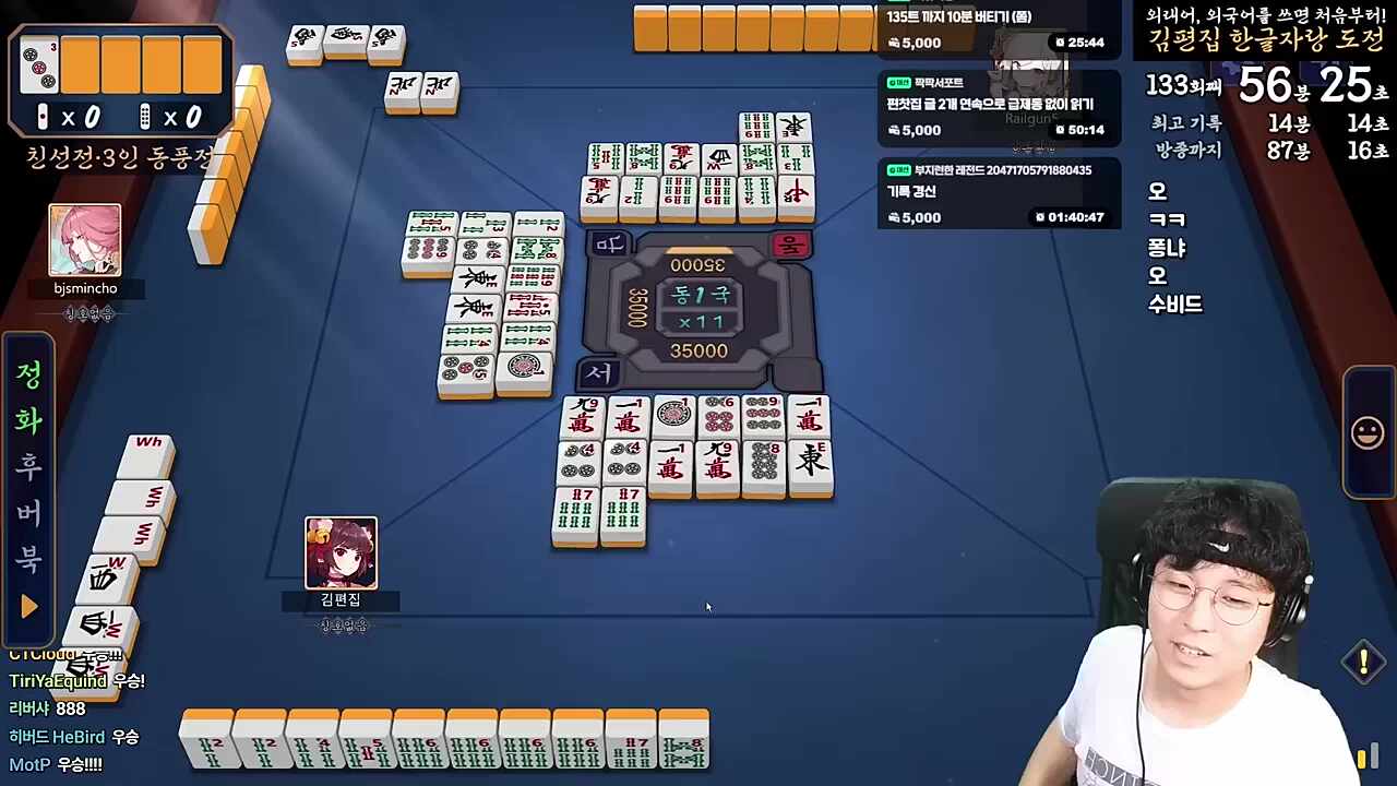 ㄹㅈㄷ고인물ㅋㅋㅋㅋㄱㅋㅋㅋㅋ