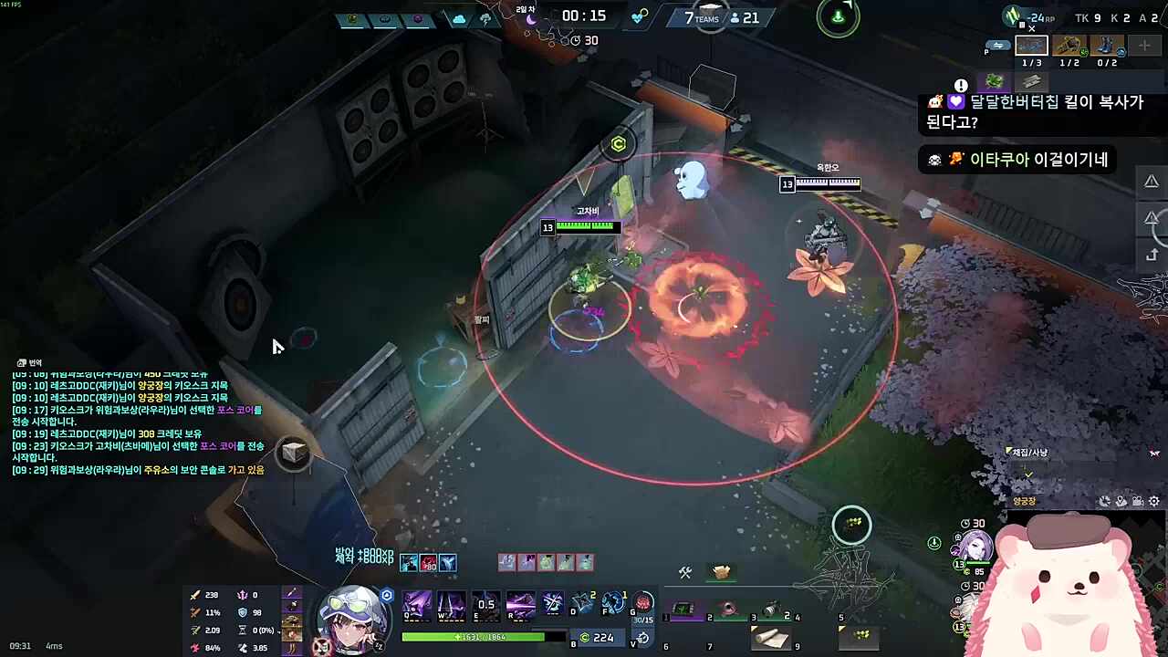 레전드 늑대 킬