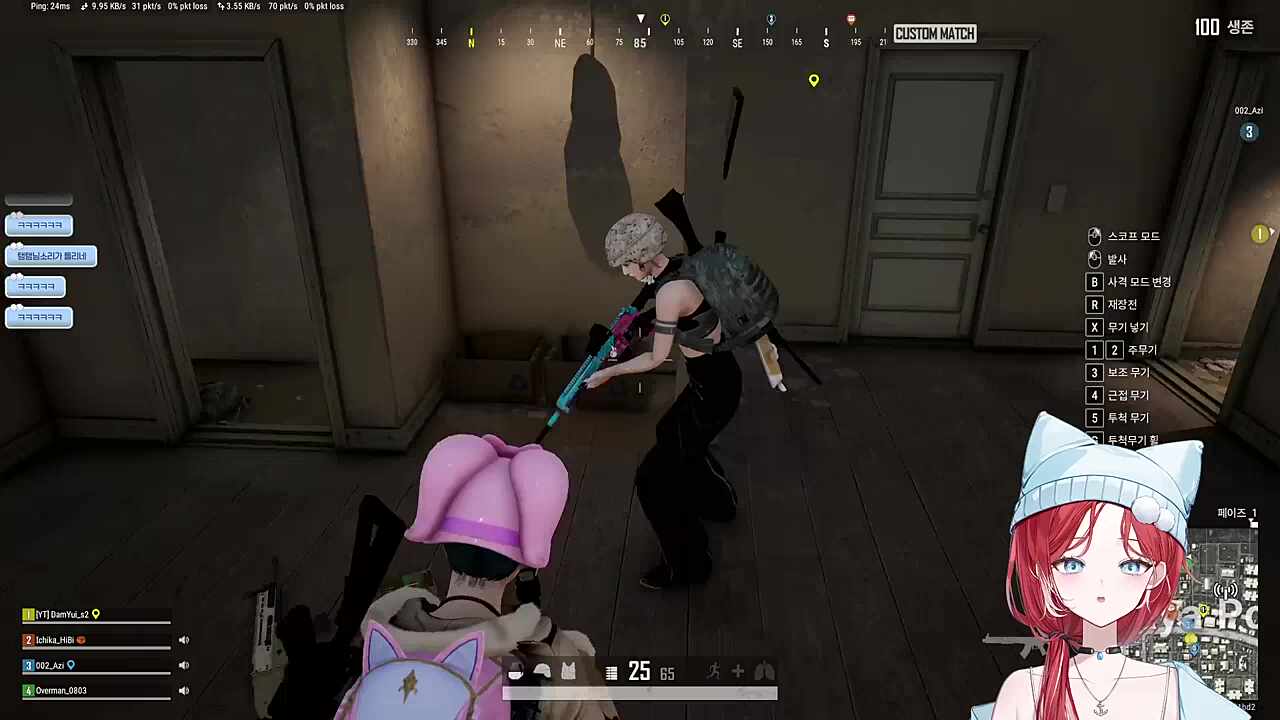 탬탬 만남2 - 다음에 만나면 적입니다