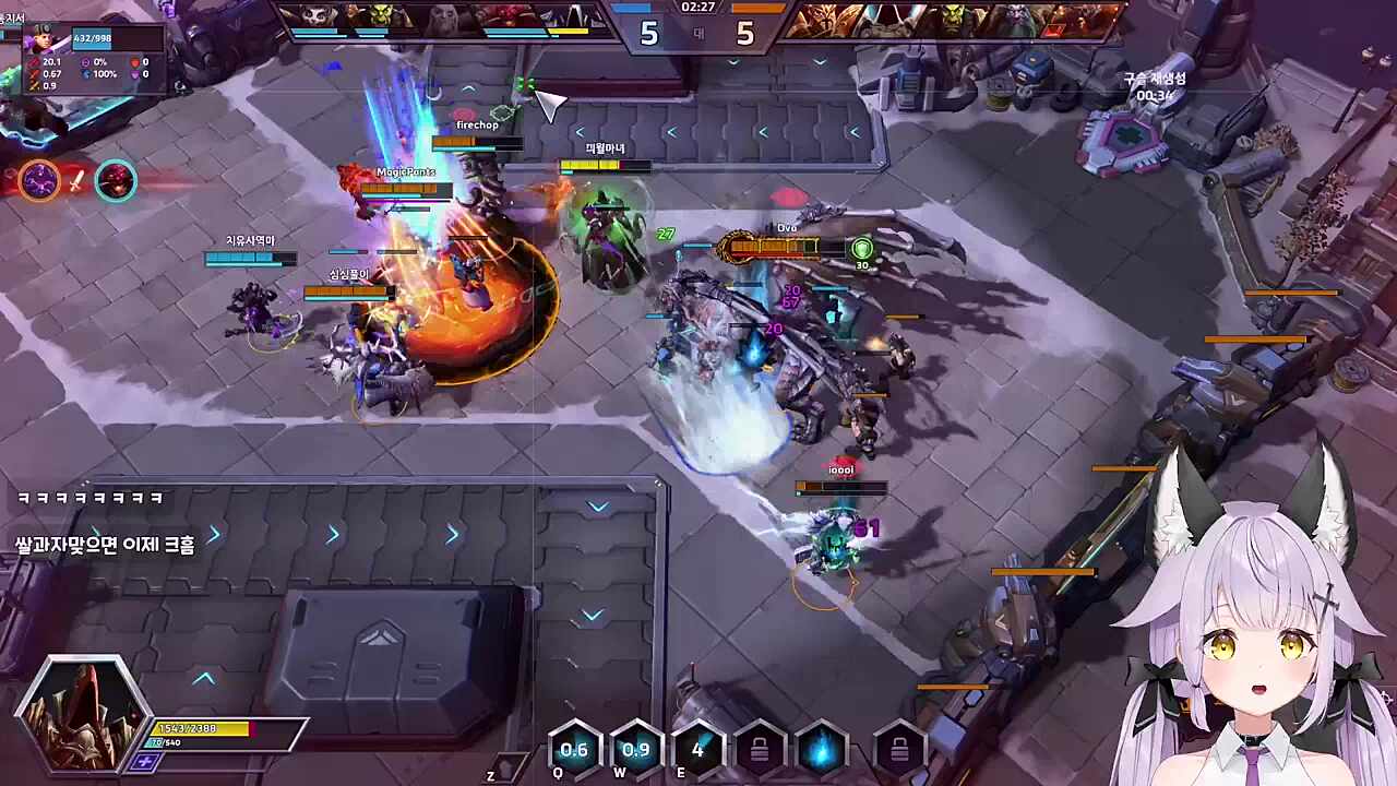 구슬 안줬다고 죽으라는 마뇨 ㅠㅠ