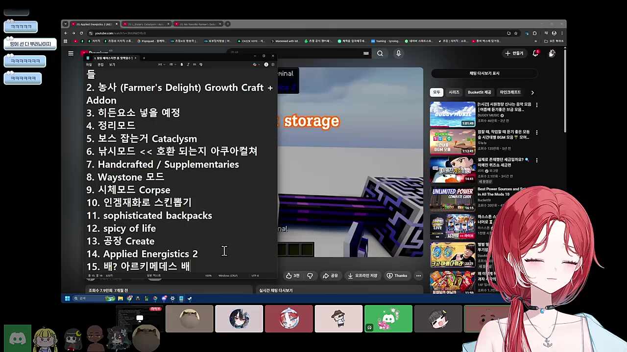 히비야 코 먹지마!