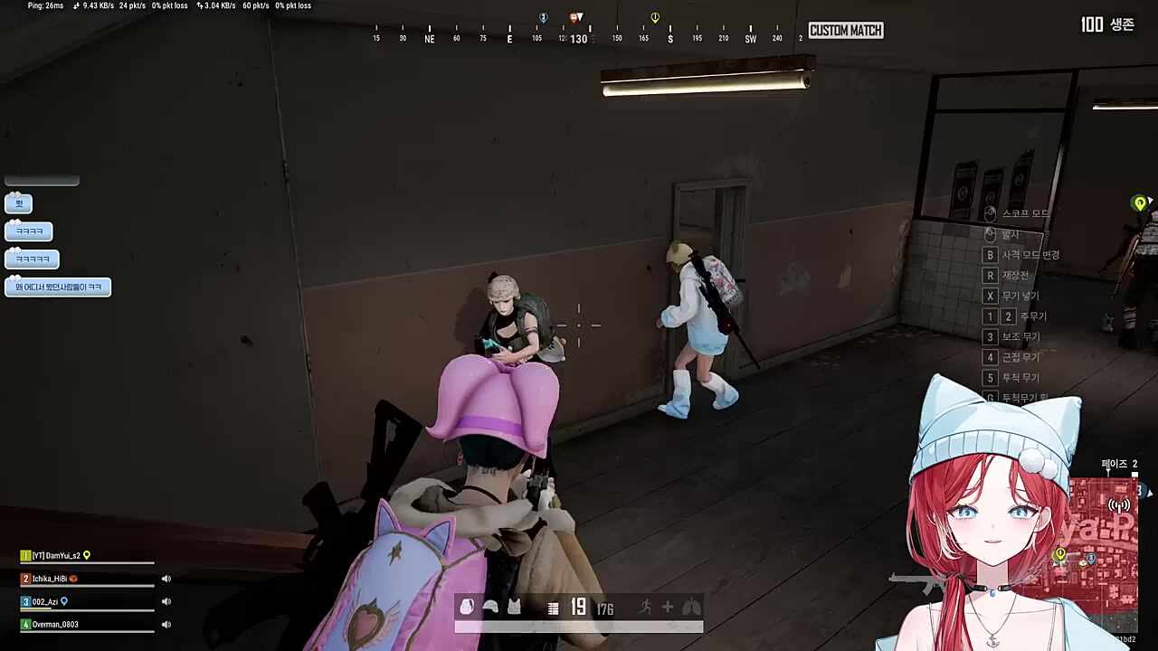 탬탬 만남3 - 눈에 띄지 말라했죠ㅋㅋ