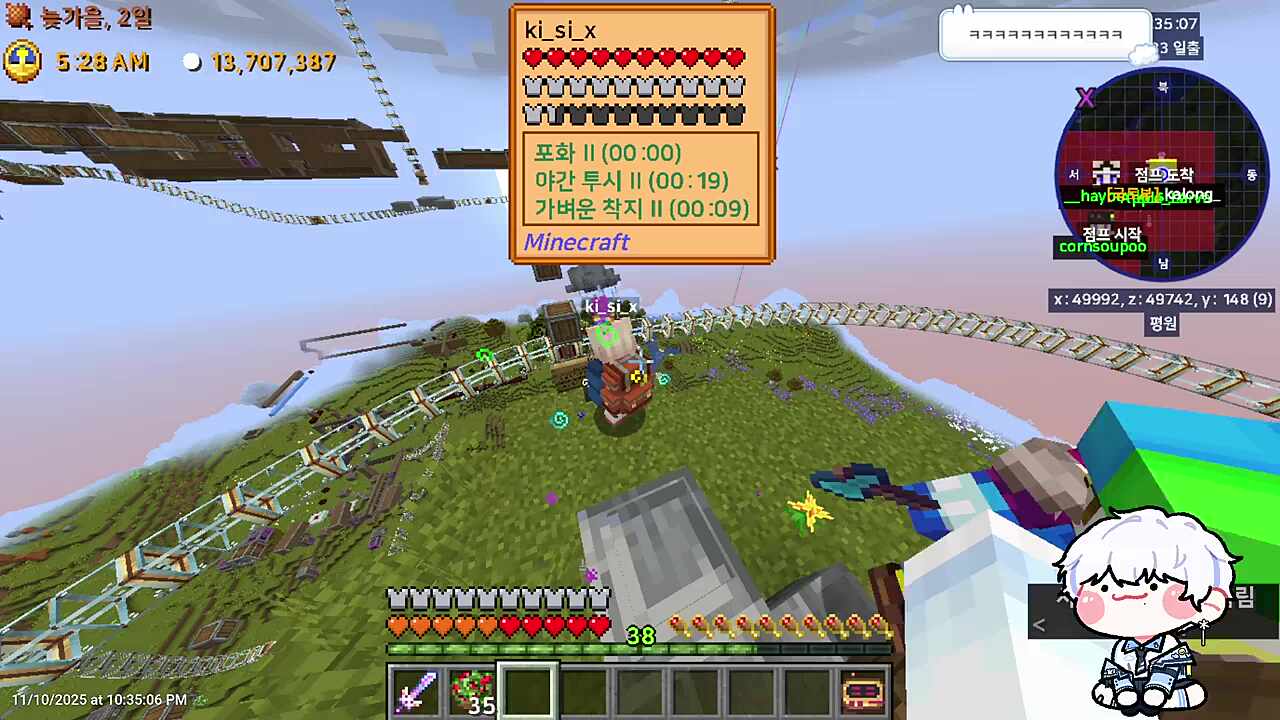 하찌님이 복사가 된다고