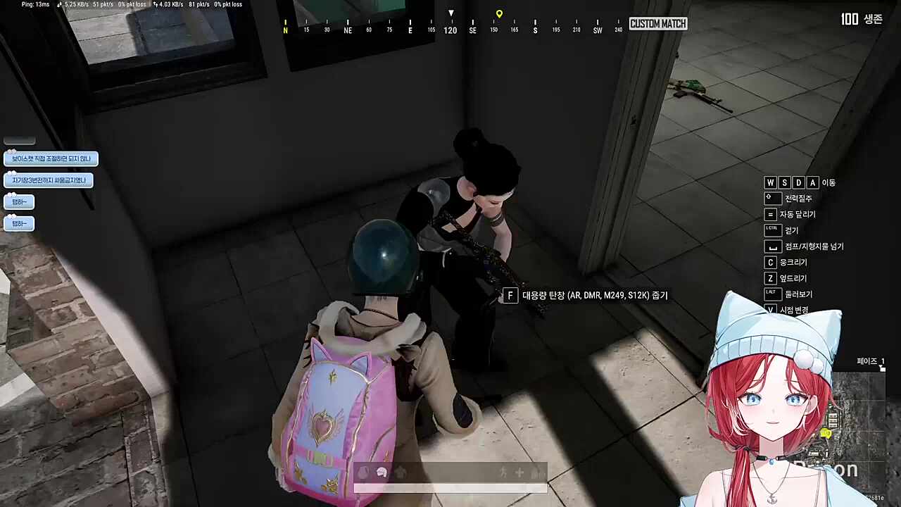 탬탬 만남1 - 어 히비님!