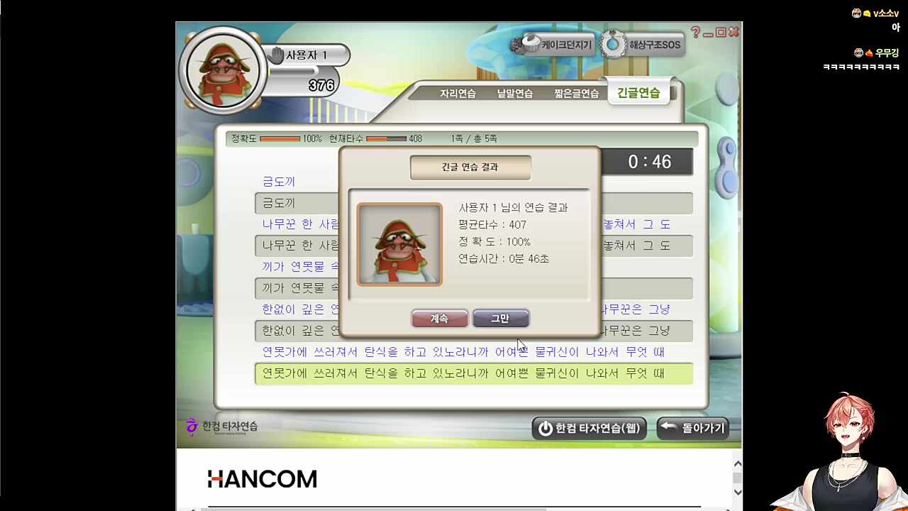 본격 직장인들이 공감하는 방송 ㅋㅋㅋㅋㅋ